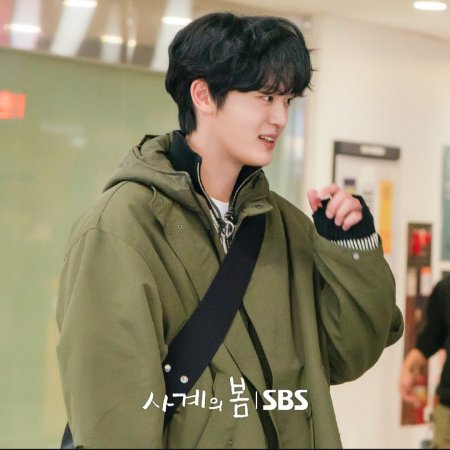 Spring of Youth (2025)