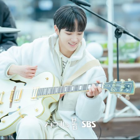 Spring of Youth (2025)