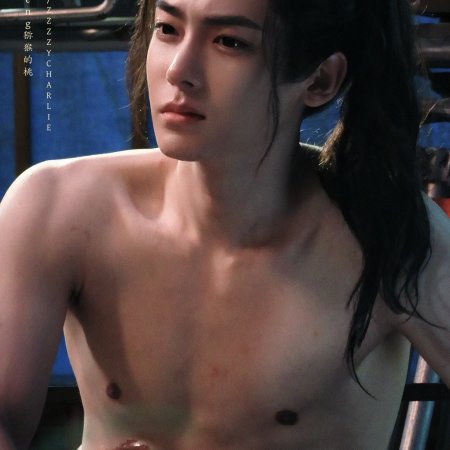 Key to the Phoenix Heart (2026)