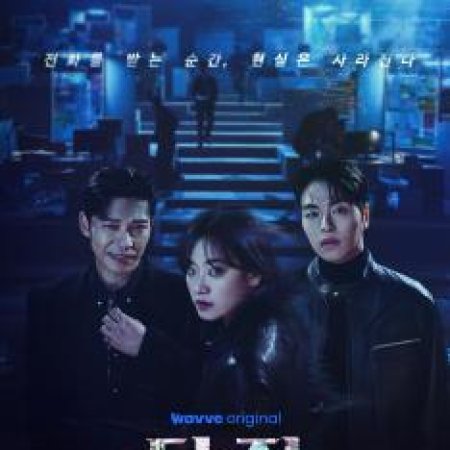 No Mercy (2025)