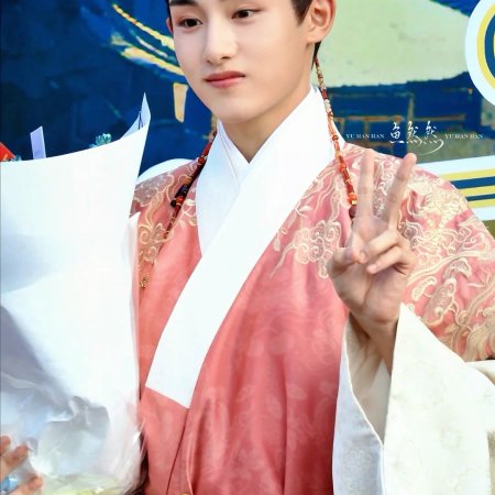 Liang Chen Mei Jin ()
