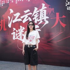 Jiang Yun Zhen Mi An Chinese Drama(0000) photo