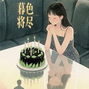 Dusk Was Falling (2025)