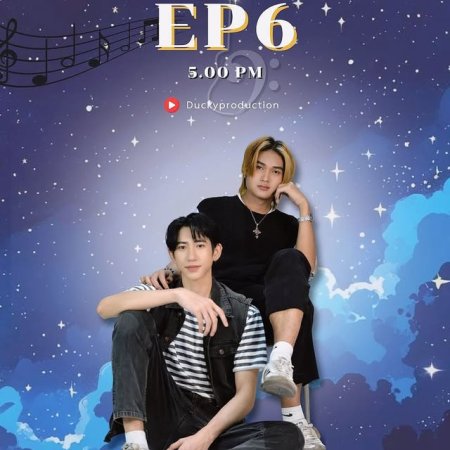 Love the Star (2025)