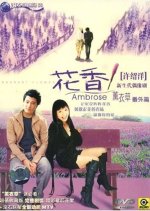 Lavender 2 Taiwanese Drama photo