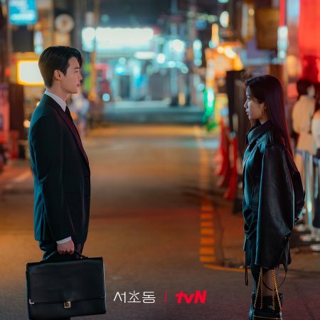 Law and the City (2025)