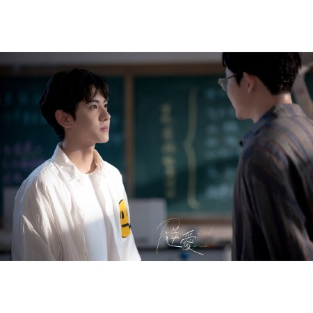 Revenged Love (2025)