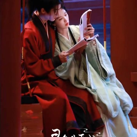 Qiao Chu ()