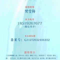 Dream Cloud Abyss Chinese Drama(0000) photo