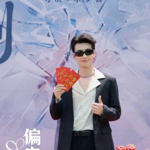 Pian Chong Fa Ze (2025)