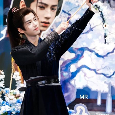 Blossoms of Power ()