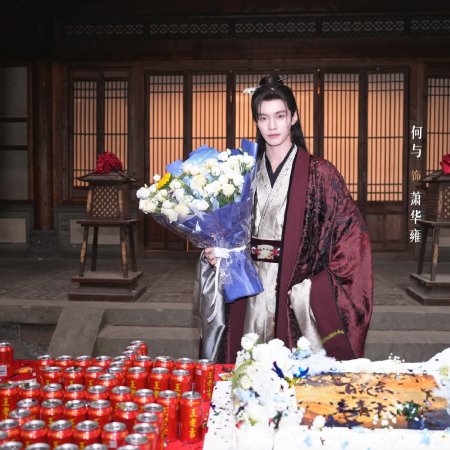 Blossoms of Power ()