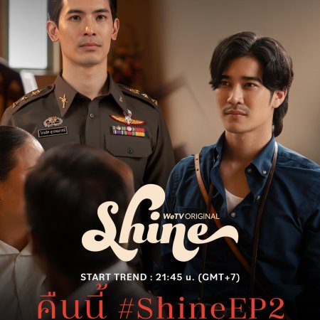 Shine (Orchestric Ver.) (2025)