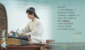 Xie Lians believer