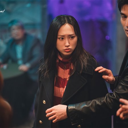 The Nice Guy (2025)