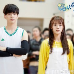 The Endless Love Chinese Drama photo