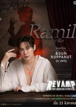 Ramil Soleil Jonoel