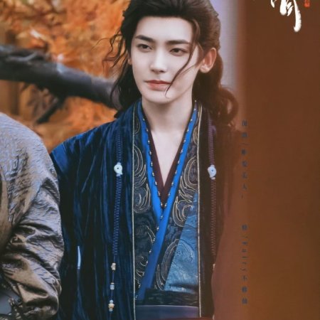 Key to the Phoenix Heart (2026)