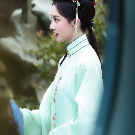 Biao Mei Wan Fu ()