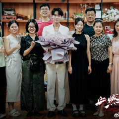 Xue Ran Jiang Yue Chinese Drama(2025) photo