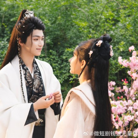 Qian Tu Wu Liang! Wo Jiao Gong Zi Kai Yin Hang ()