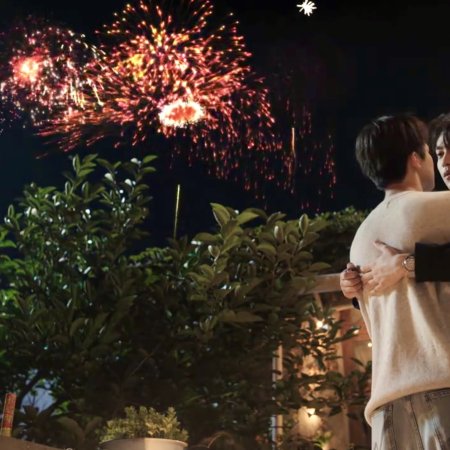 Revenged Love (2025)