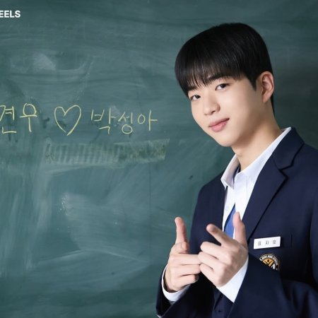 Head over Heels: Behind the Scenes (2025)