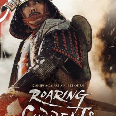 The Admiral: Roaring Currents Korean Movie photo