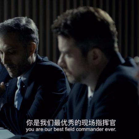 Ultimate Mission (2025)