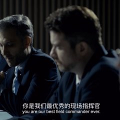 Ultimate Mission Chinese Movie(2025) photo