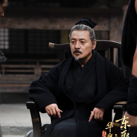 Duel on Mount Hua: Eastern Heretic and Western Venom (2025)