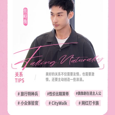 Heart Signal Season 8 (2025)