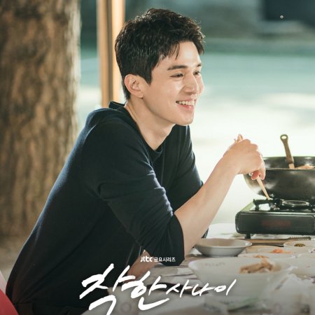 The Nice Guy (2025)