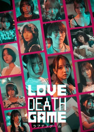 Love Death Game (2025) poster