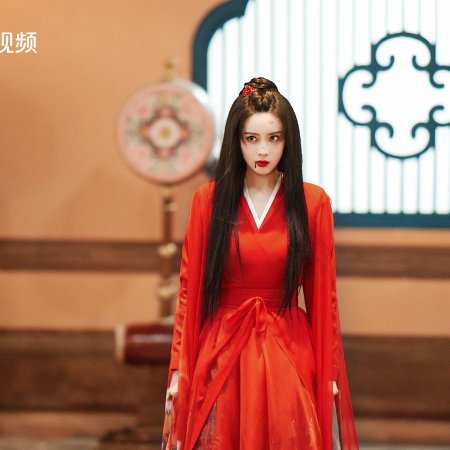 Duel on Mount Hua: Nine Yin True Sutra (2025)