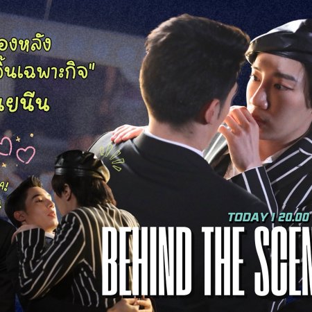 Reset Behind the Scenes (2025)