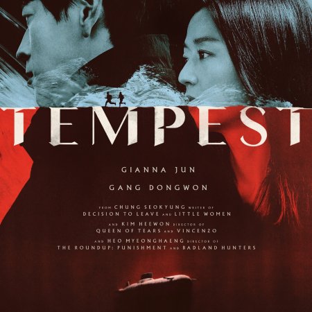 Tempest (2025)