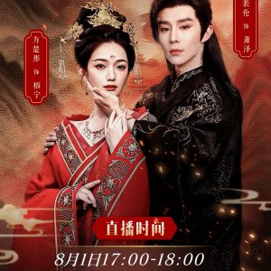 Why Women Kill (2025)