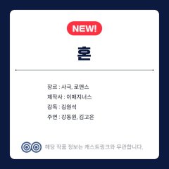 Soul Korean Drama(2026) photo