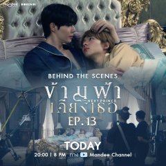 The Next Prince Behind the Scenes Thai TV Program photo