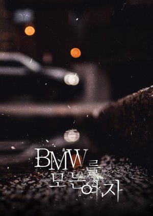 Woman Driving BMW (0000) poster