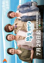 The Women You Meet Chinese TV Program(2025) photo