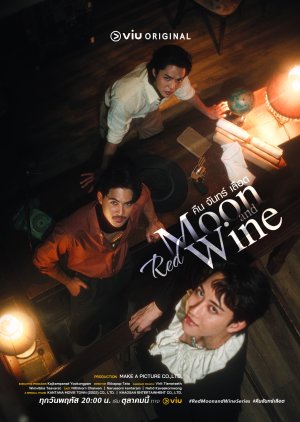 Red Moon and Wine (2025) poster