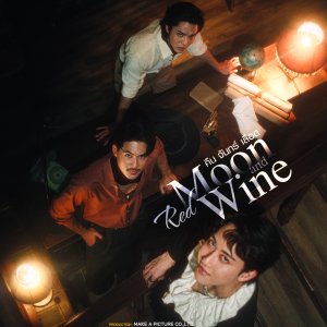 Red Moon and Wine (2025)