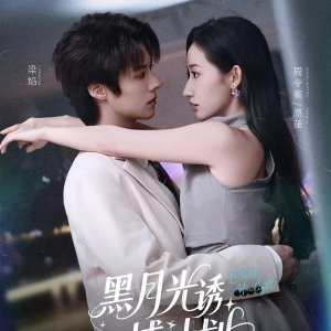 Black Moonlight (2025)