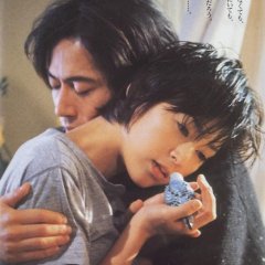 Kono yo no Hate Japanese Drama photo