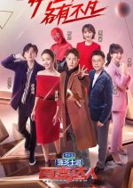 Beyond Show Chinese TV Program(2019) photo
