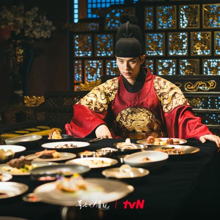 Bon Appetit, Your Majesty (2025)