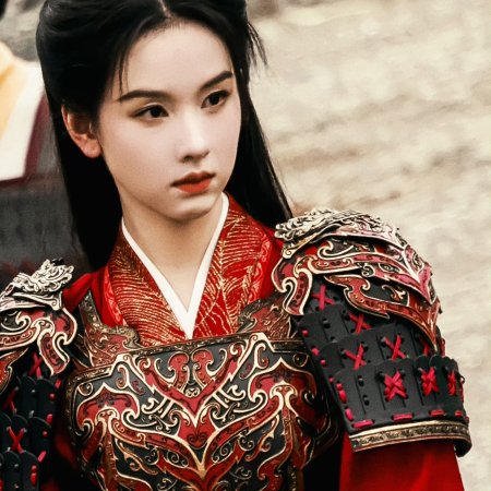 Qiao Chu ()