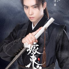 Palace Shadows: Between Two Princes Chinese Drama photo